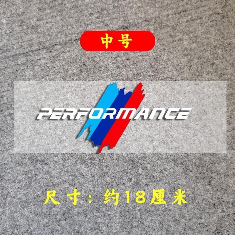 Car Front Windshield Sticker Prestige Performance Styling Vinyl Film PVC Decal Body Decoration For BMW X5 X4 X6 X7 G30 G20 G32 dncp5