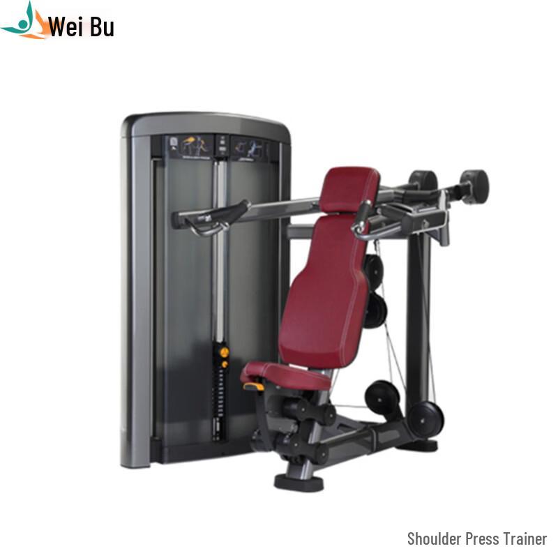 Weibu LS507 Commercial Seated Shoulder Press Machine