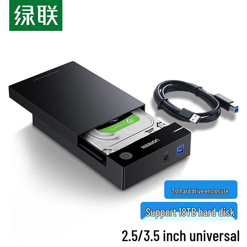 Ugreen USB 3.0 3,5-дюймовый корпус для SATA жесткого диска