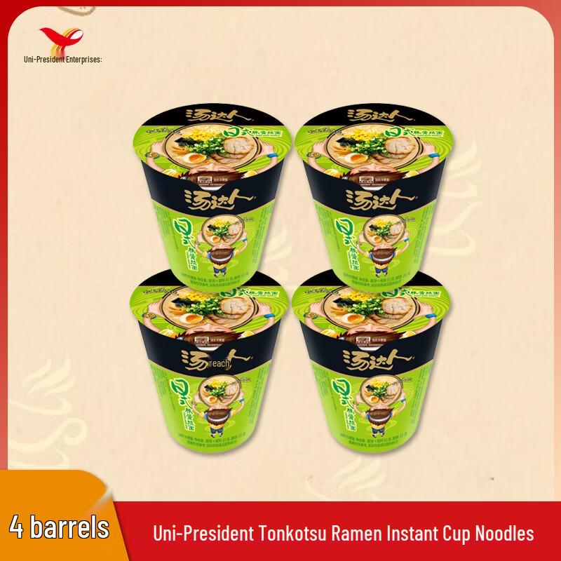President Tang Da Ren Japanese Tonkotsu Ramen Instant Noodles