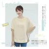 Round neck dolman short cut and loose summer summer large body everyday fall [KumiModa] T-shirt, sleeves, women's, sleeves, sew, cotton, blouse,