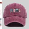 pc MAMA Letter Print Baseball Cap for Women  Men  Adjustable Buckle Strap Lightweight Vintage Suitable for Dating Travel O