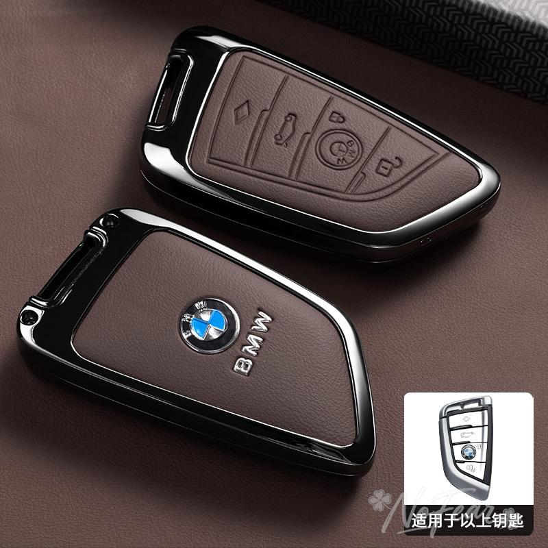 For Bmw F20 G20 G30 X1 X3 X4 X5 G05 X6 X7 G11 F15 F16 G01 G02 F48 Car Key Case Cover Protector Shell Holder Keychain stickers JK4