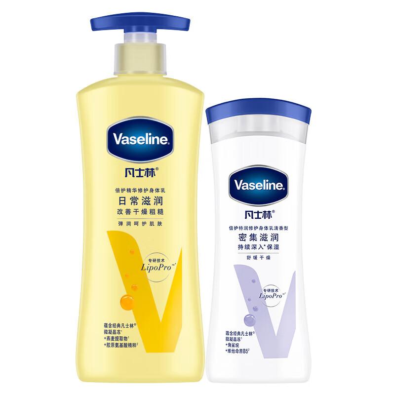 Vaseline Двойная упаковка лосьона для тела: Ежедневный и интенсивный уход