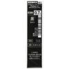 [Zebra] Ballpoint Pen Refills, Sharp Eraser ESB-0.7, Black, 10-pack