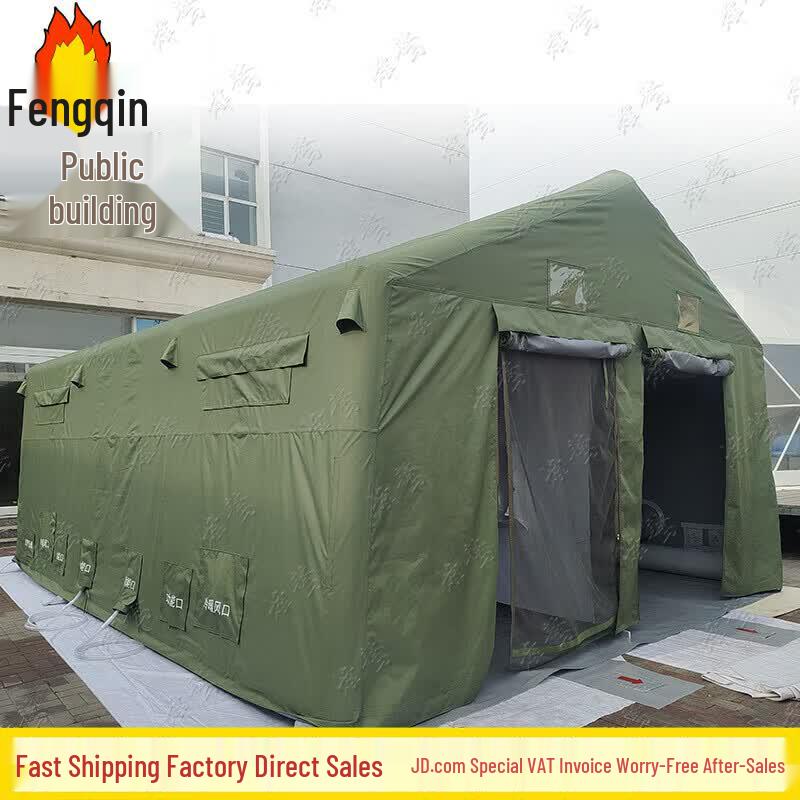 Fengao Inflatable Multi-Purpose Outdoor Tent