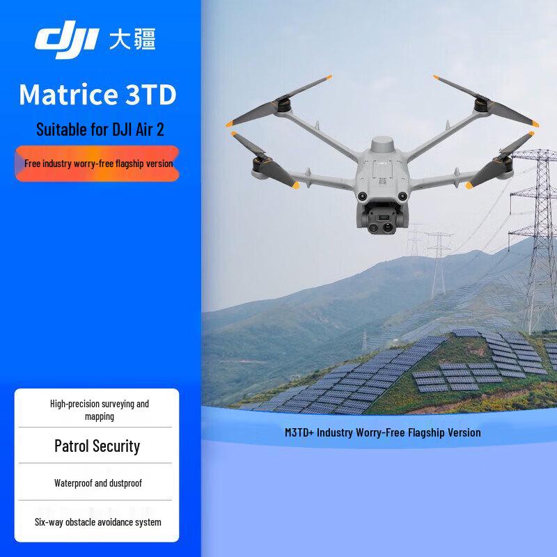 DJI M4T Professional Drone (CN version)