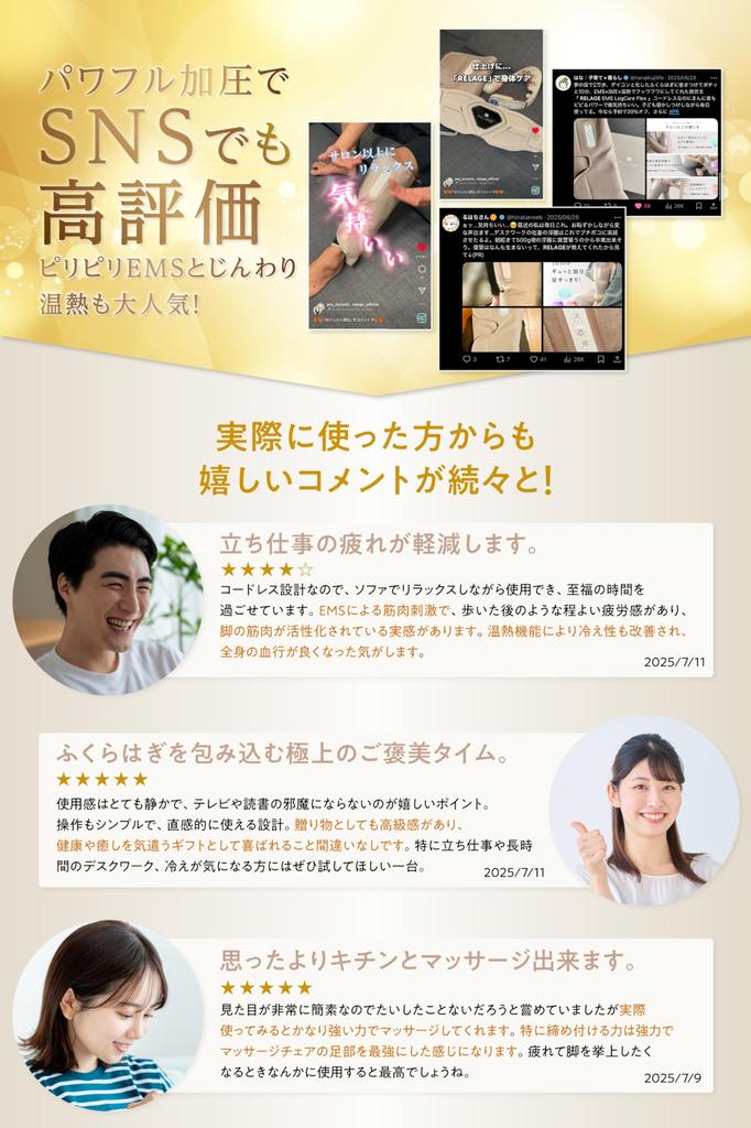 RELAGE Компрессия для ног и икр и EMS-нагрев для ног Включен массажер в подарок, Расслабление, Беспроводной, Тихий,