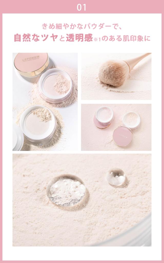 LEPOREM Пудра для лица рассыпчатая 02 сияющая поры увлажняющая сияющая кожа сетчатый тип с пуховкой Розовая, сияние, пудра мелкого помола, покрытие, предотвращающая блеск,