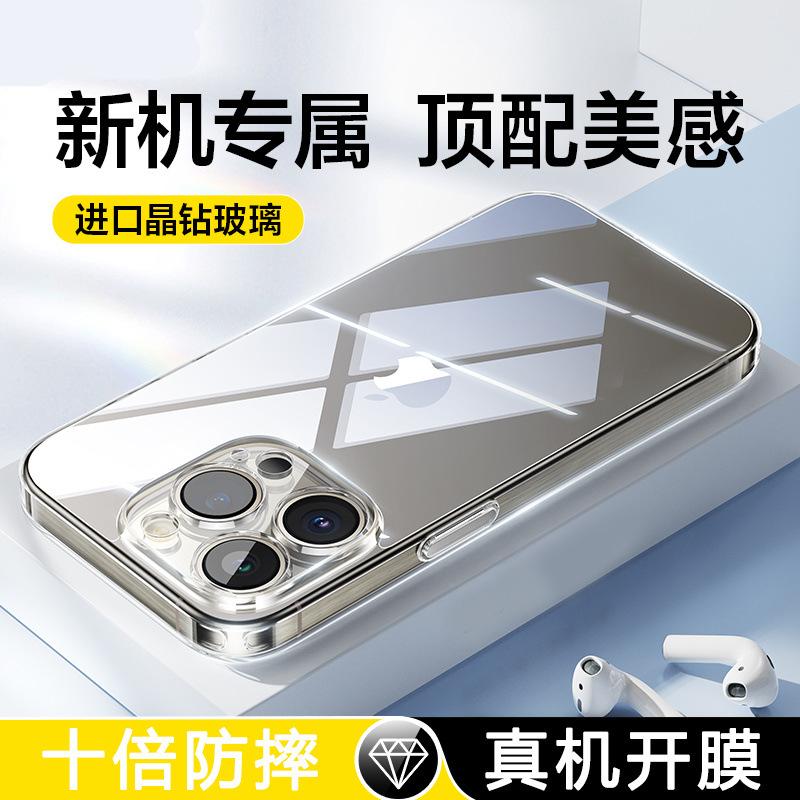 Применимо к чехлу для мобильного телефона Apple 11promax iPhone11 новый прозрачный стеклянный объектив всесторонний противоударный чехол