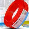 Yuxin NH-BV Fire-Resistant Single-Core Copper Wire