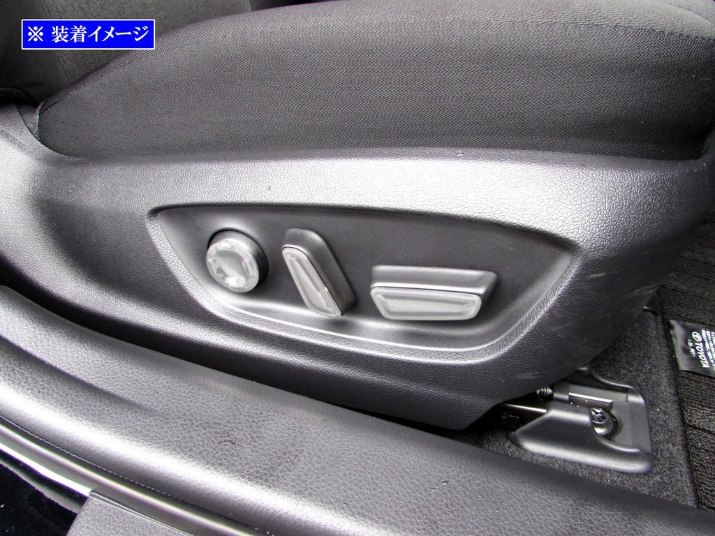 BRIGHTZ Camry Накладки из нержавеющей стали с переключателями, Сатиновое серебро AXVH70/AXVH75, Набор из 5 штук, [INT-ETC-445]