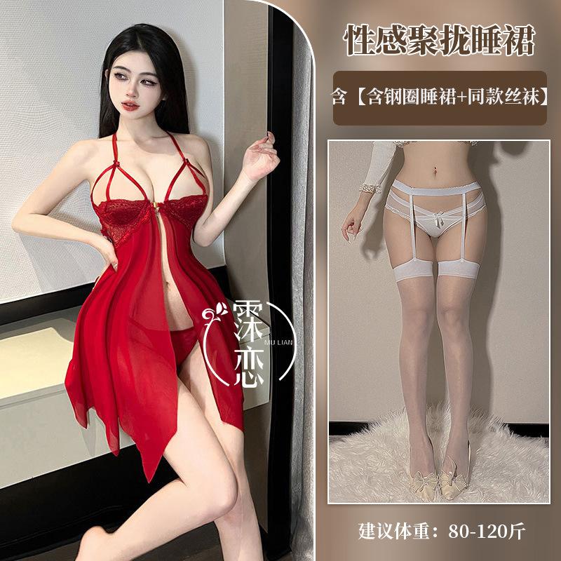 Сексуальное нижнее белье сексуальное кружевное платье на подтяжках с открытой грудью на стальном кольце прозрачный костюм сексуальный