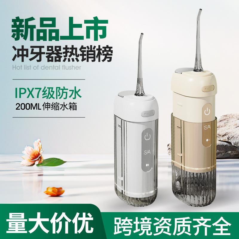 Портативный электрический ирригатор для полости рта с очистителем языка и складной конструкцией для ортодонтии