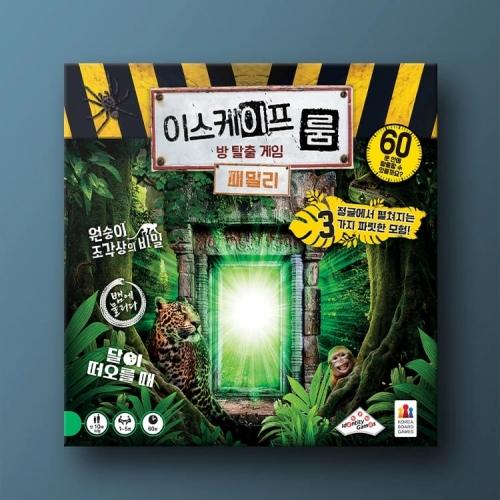 KoreaboardGames Escape Room Family