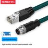Высокогибкий экранированный промышленный Ethernet-кабель M12 на RJ45