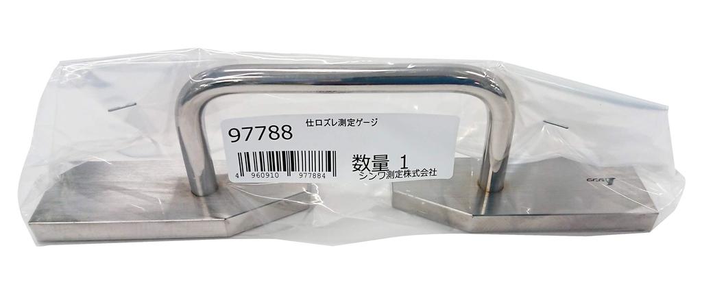 Прибор для измерения смещения Shinwa Sokutei Shiguchi 97788