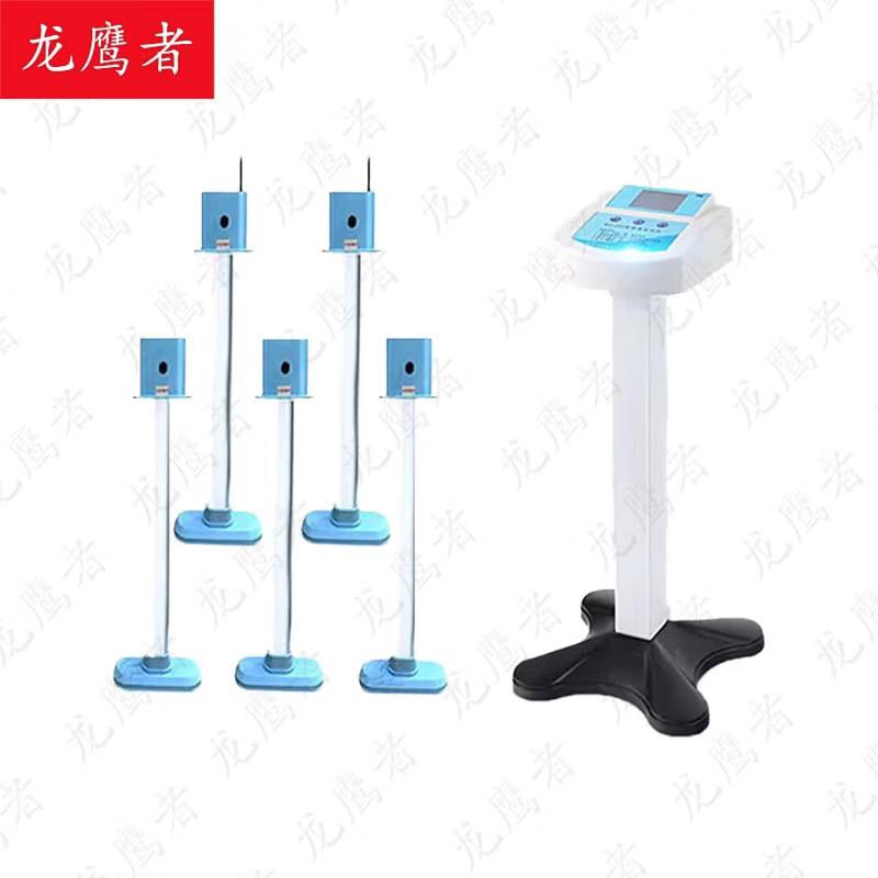 Longyingzhe Intelligent Student Physical Fitness Testing Equipment