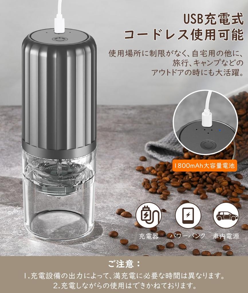 Nuovoware Электрический Кофе Кофейные зерна Регулируемый USB Легко Керамический Засоряющийся Помол Капельный Серый Мельница, Кофемолка, Кофемолка, Порошок, Молоть,