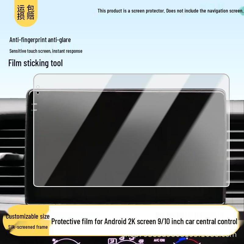Jiuyin 9/10 Inch 2K Anti-Glare Matte Screen Protector for Android Navigation