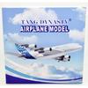 TANG DYNASTY 1/400 16cm Air China Boeing B747 Alloy Airplane Model Toy