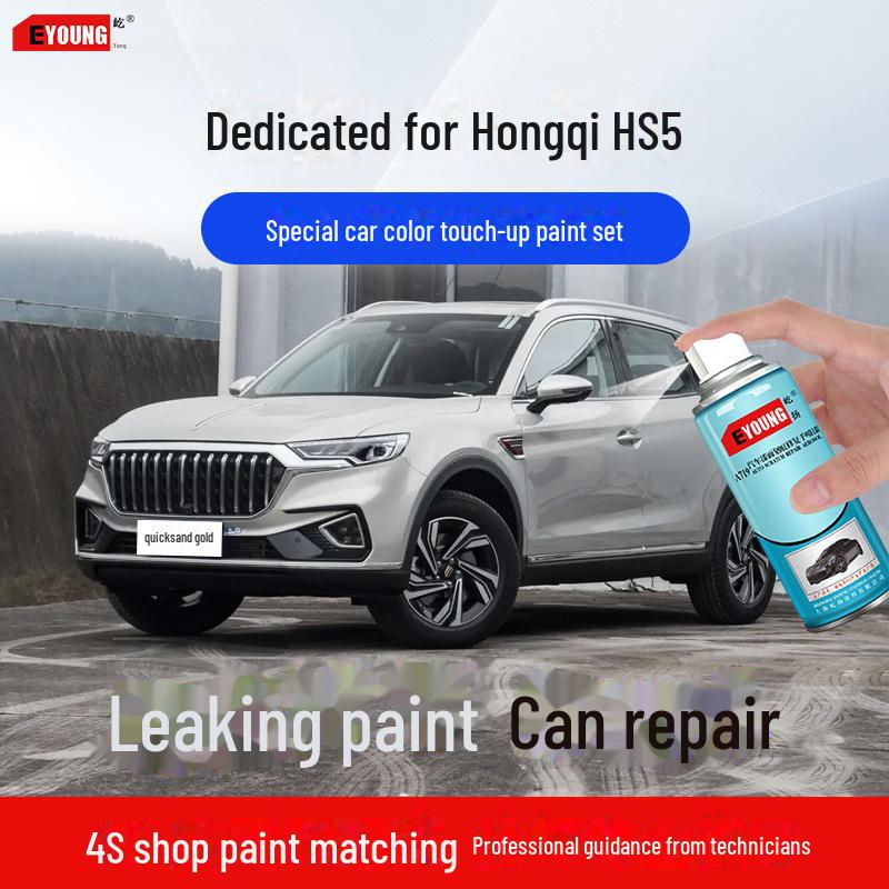 Ручка-ретушатор Hongqi HS5 для устранения царапин — Polar Night Black, Quicksand Gold, Charm Night Black, Alpine White