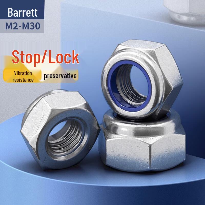 Нейлоновые стопорные гайки из нержавеющей стали 304