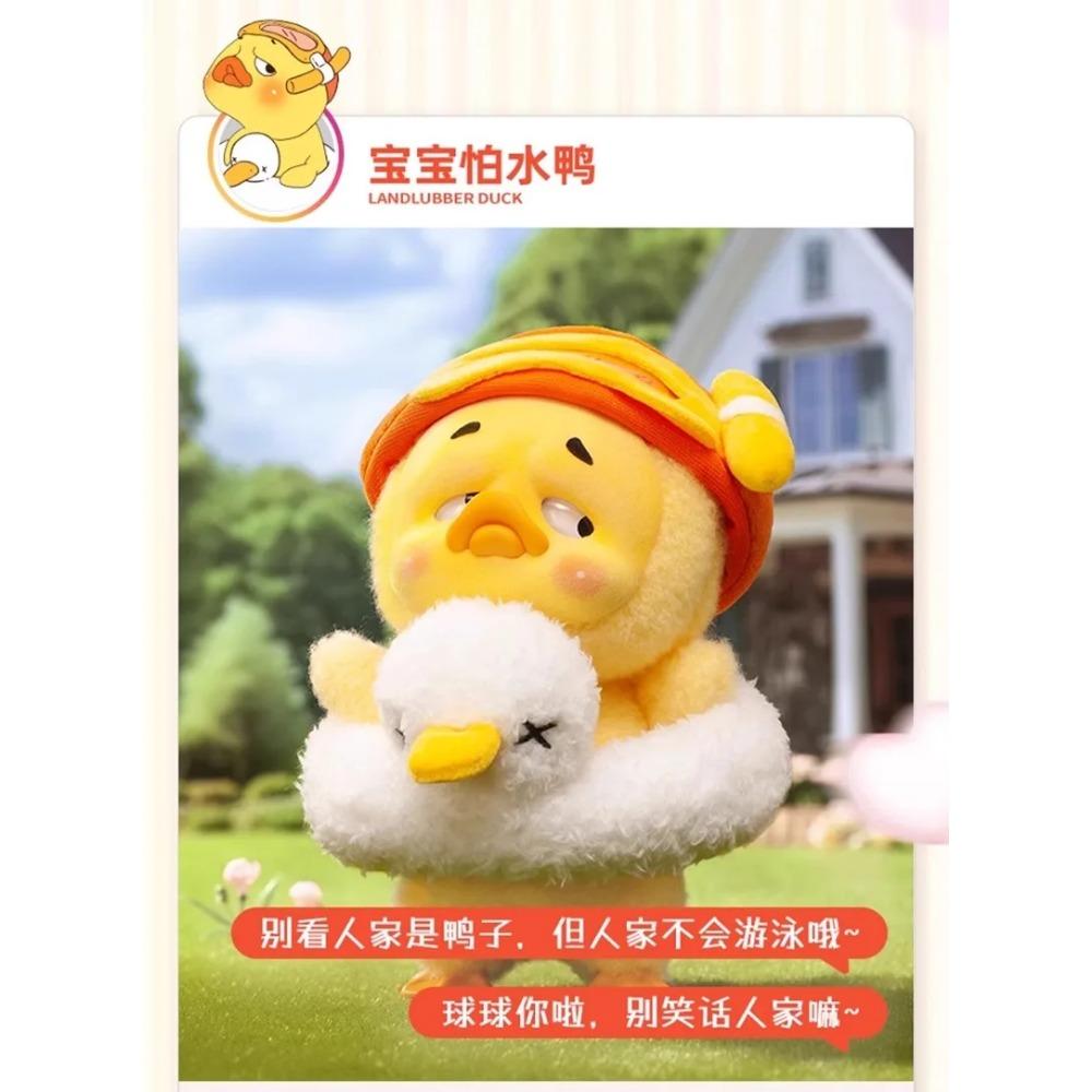 Оригинал В наличии Upsetduck 2-е поколение «Кокетливая Счастливая Утка» Блайнд Бокс - Очаровательная Мягкая Плюшевая Кукла Коллекционная Модная Фигурка