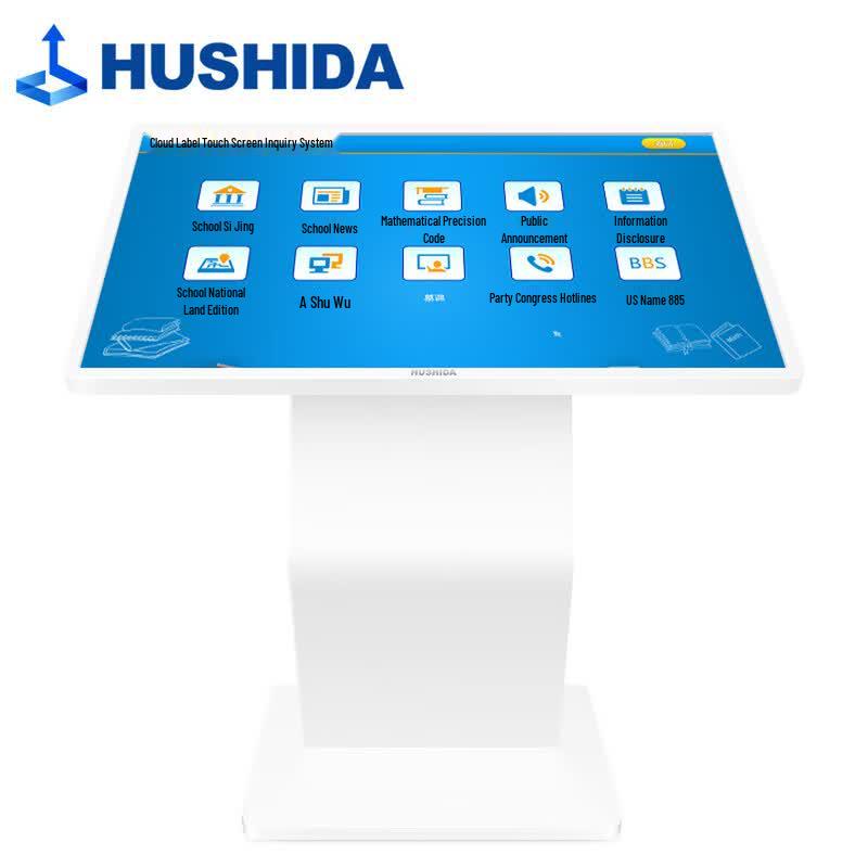 HUSHIDA 32-inch Interactive Touchscreen Digital Signage Display CN plug (adapter included)