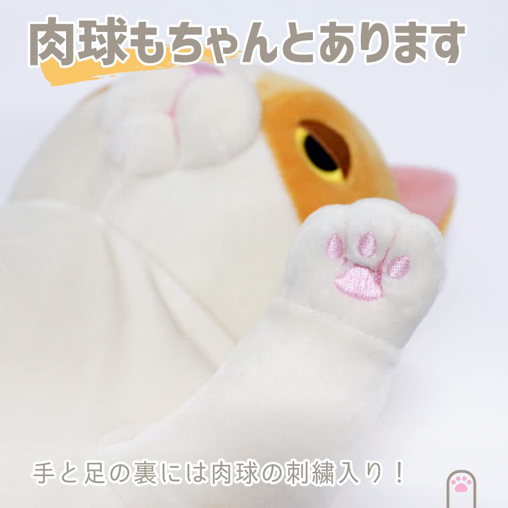 Shinada Global Mochi Series Mochi Neko Siamese 14 X 14 X 22 Cm Plush Cat Animal (M) MONE-0230S