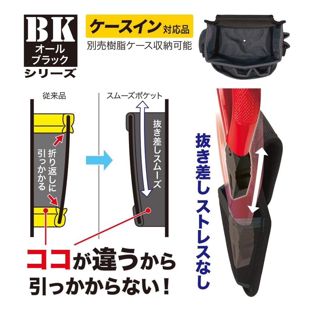 Jeffcom Smooth High Pouch Standard черный NDS-860-KKK