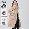 Женское зимнее пуховое пальто Yalu средней длины с капюшоном, 90% утиный пух