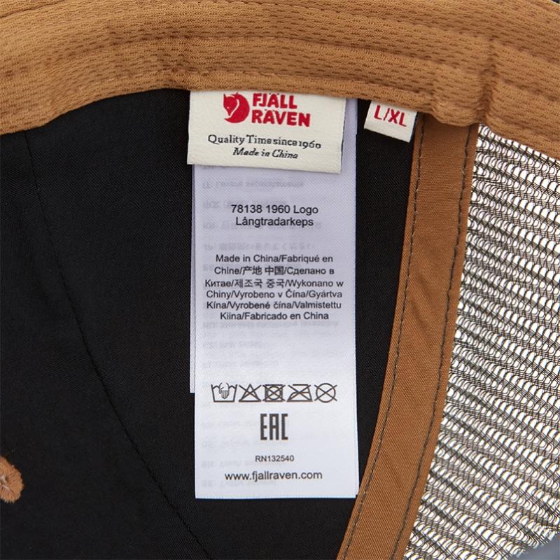 Тракерская кепка с логотипом Fjallraven 78138 232 1960