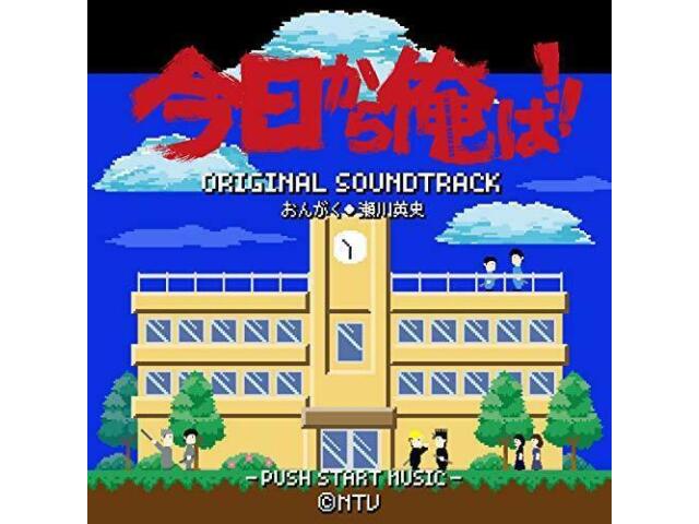 [CD] Drama Kyou Kara Ore Wa!! Original Sound Track NEW from Japan