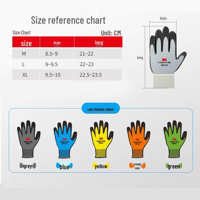 3M Рабочие перчатки с нитриловым покрытием на ладони