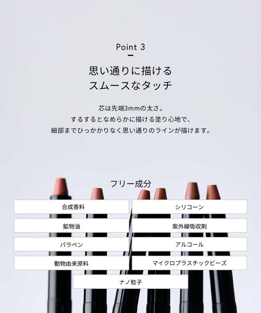 Celvoke Карандаш для губ Drawing Lip Pencil 01 Burnt Organic Lip Liner Taupe,