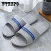 Summer Men's Indoor Non-slip Wear-resistant Casual Slippers