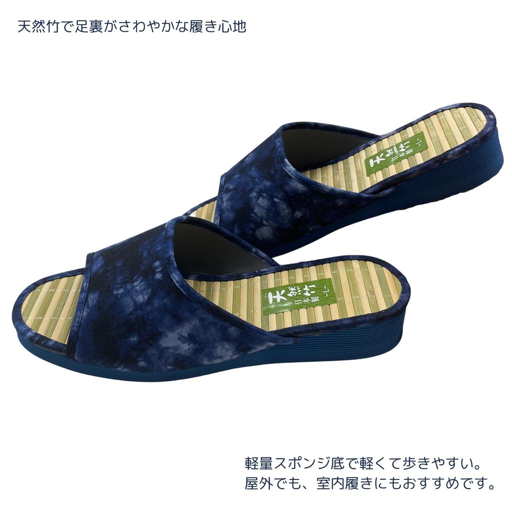 Edoten Shigi тапочки, с бамбуковой стелькой, Сделано в Японии, Легкая губчатая подошва, Мужские, Размер M, 25см-25.5см