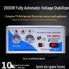 Huaxin 220V Automatic Voltage Stabilizer 2000W for Home: Computer, TV, Fridge, Boiler
