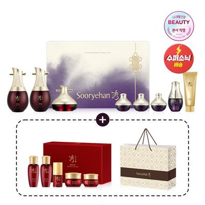 Специальная акция на 3 вида чонсамов