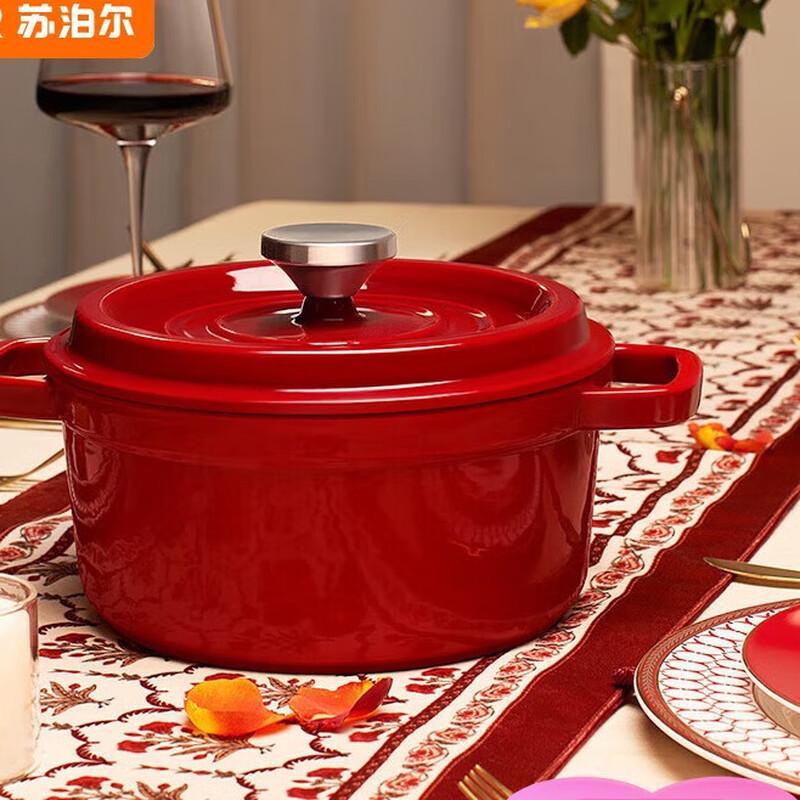 Чугунная эмалированная кастрюля Supor Classic