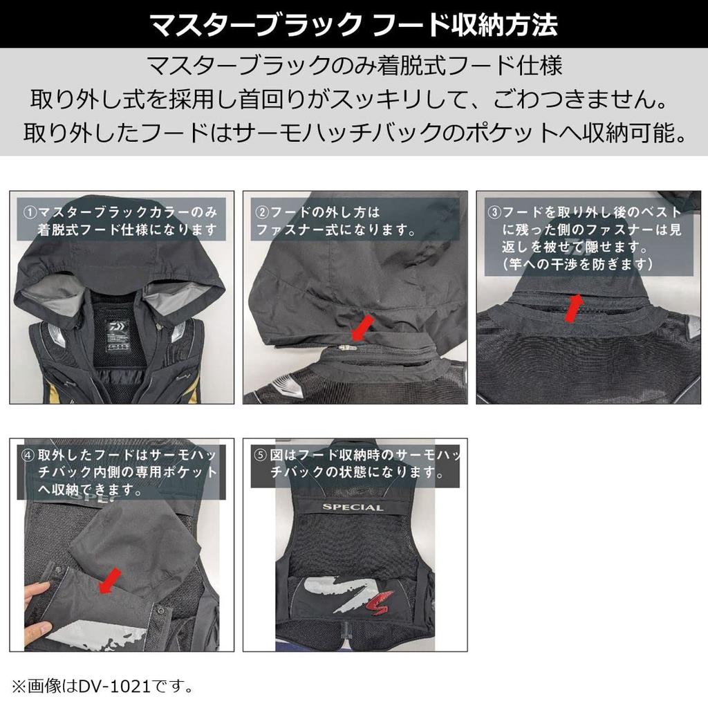 Daiwa Жилет Ayu Master черный 2XL DV-1023