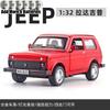 1:32 Металлический сплав Модель автомобиля Литье под давлением Совместимо с Lada Jeep Винтажная модель автомобиля Миниатюрная модель Коллекция Хобби Игрушка для вечеринки Друг