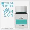 Sailor fountain pen Чернила во флаконе Kobo 564 Dye 20мл 13-6210-564