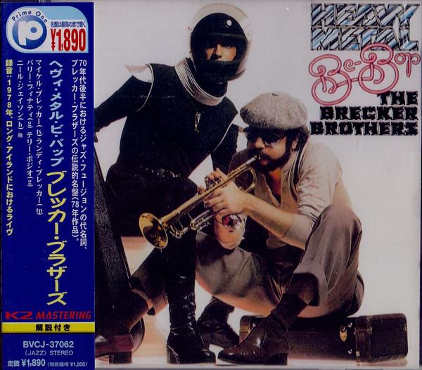 CD BRECKER BROTHERS - Heavy Metal Be-Bop BVCJ37062 ARISTA 1999 Japan ObiJazz Used