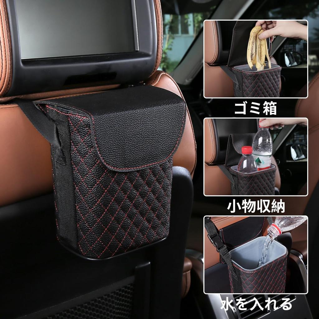 Car Trash / Car Garbage Bin / Black / Car Lid, Waterproof, Multi-functional,