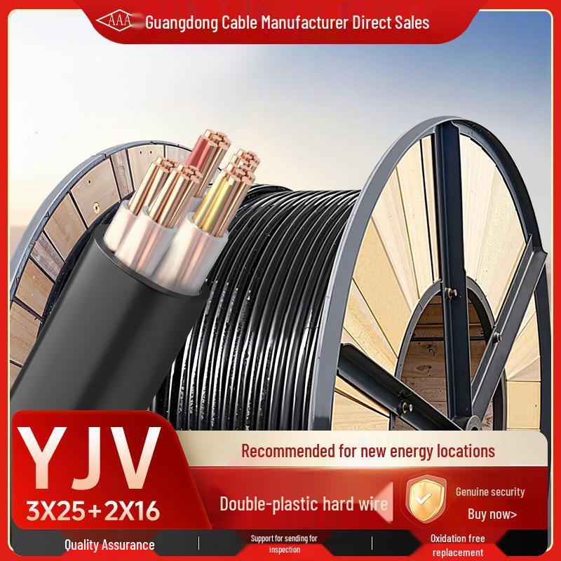 AAA YJV Flame Retardant Pure Copper 4/5 Core Power Cable for Charging Piles - 10 sq mm