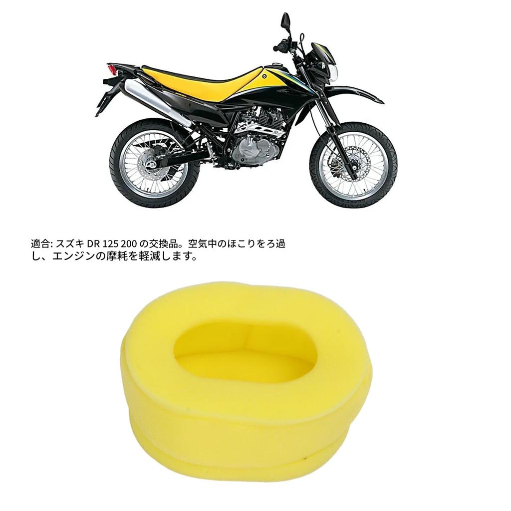 Воздушный фильтр для совместимых с Suzuki DR 125 и мотоциклов, 200.