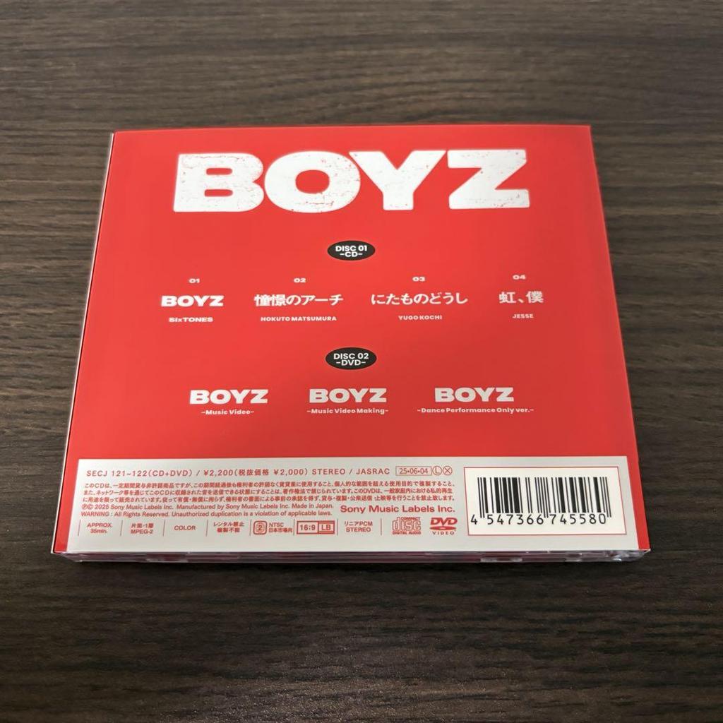 [Б/У] SixTONES BOYZ Издание первого пресса A Издание первого пресса B CD