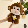 Cute Monkey Doll Plush Toy Little Monkey Soothing Pillow Doll Gives Girlfriend Child Birthday Gift